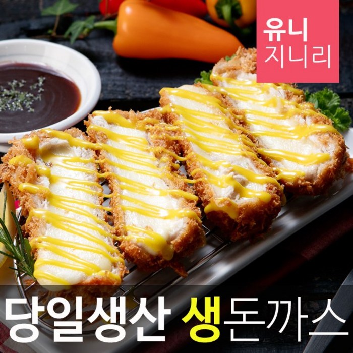 위셀글로벌 당일생산 냉장 수제 왕 등심 치즈돈까스 360g, 냉동 왕돈까스 250g (250g 1장) 대표 이미지 - 치즈 왕돈까스 추천