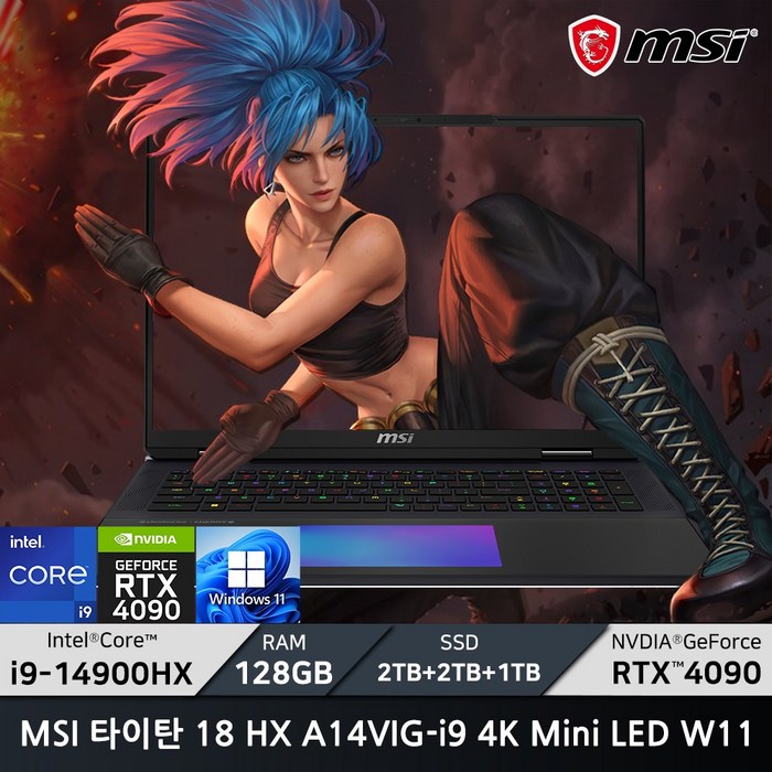 MSI 타이탄 18 HX A14VIG-i9 4K Mini LED W11 / +마우스증정, 18 HX A14VIG, WIN11 Pro, 128GB, 5TB, 블랙 대표 이미지 - 고성능 노트북 추천