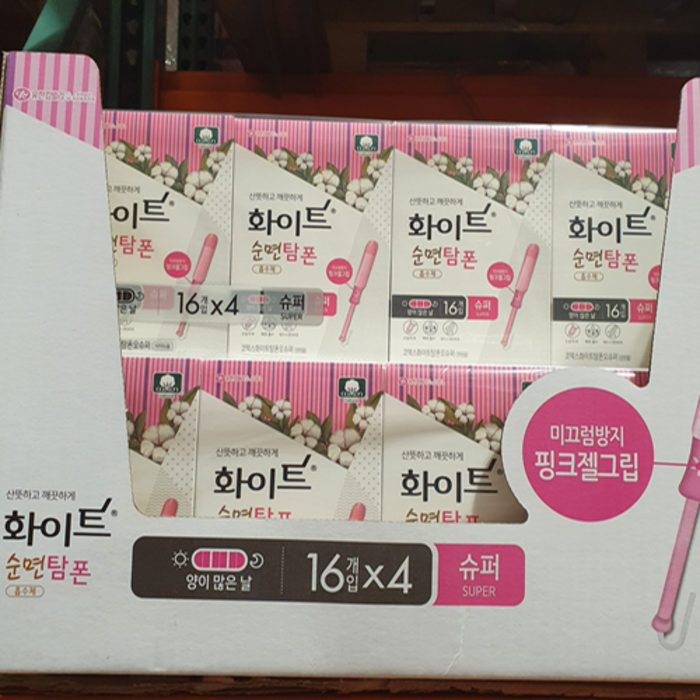 유한킴벌리 화이트 순면탐폰 슈퍼, 4개입, 16p 대표 이미지 - 탐폰 추천