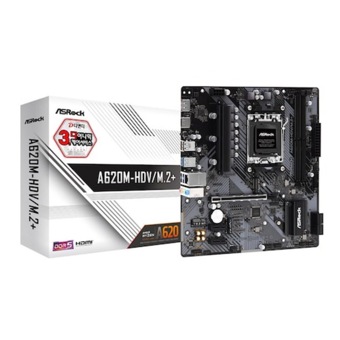 ASRock A620M-HDV/M.2+ 디앤디컴 대표 이미지 - 게이밍 메인보드 추천