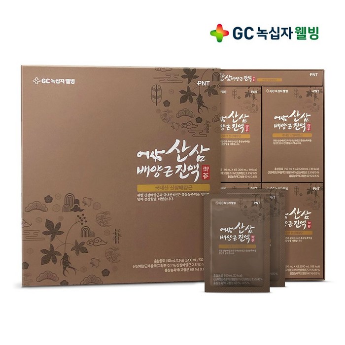 GC녹십자웰빙 어삼 산삼배양근진액 선물세트 50ml 24포, 1개, 1200ml 대표 이미지 - 산삼배양근 추천