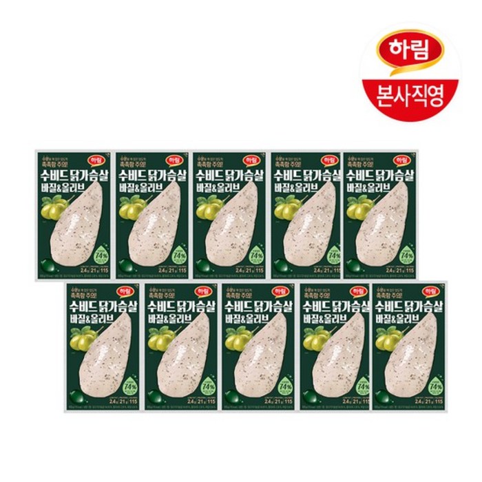 닭가슴살 안심 바질올리브 100g x 10개, 상세페이지 참조 대표 이미지 - 블랙 올리브 추천