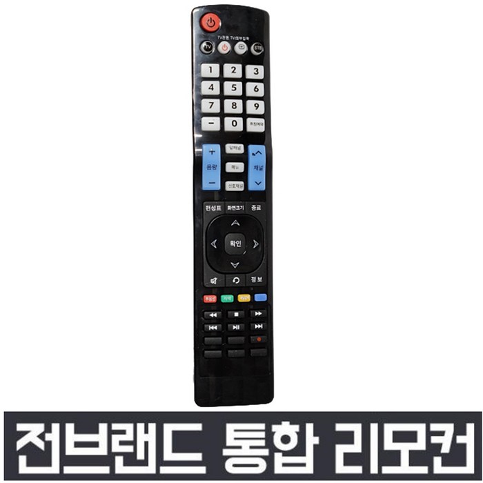 통합만능리모컨 TV 셋톱박스 OD-901 케이블TV 만능 TV리모컨 중소기업TV 대표 이미지 - 중소 TV 추천