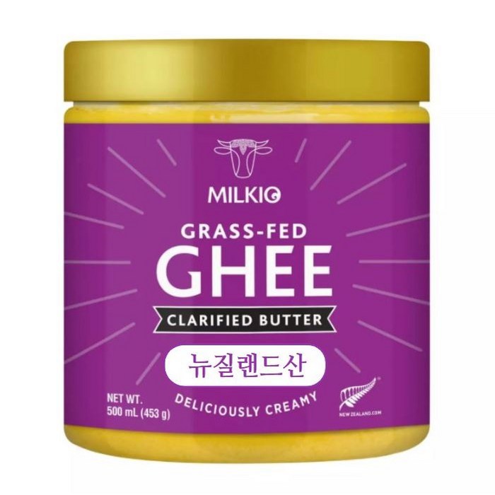 (뉴질랜드) 밀키오 목초사육 기버터 Ghee 453g (500mL) 대표 이미지 - 기버터 추천