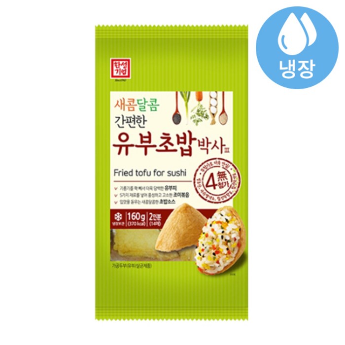 [본사직영/한성기업] 유부초밥박사 III 160g, 1개 대표 이미지 - 초밥 재료 추천