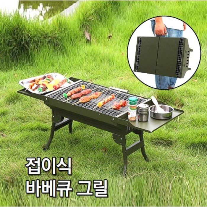 접이식 손잡이 바베큐 그릴 캠핑용 차박 주말 바베큐 파티 그릴 고기 숯불 화로대 휴대용 화로 화롯대 숯불구이, 1개 대표 이미지 - 바베큐 파티 추천