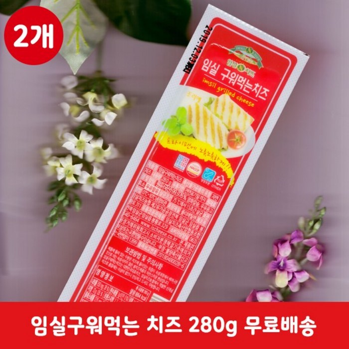 임실농협 임실치즈농협 구워먹는 치즈 280g x2개, 2개 대표 이미지 - 구워먹는 치즈 추천