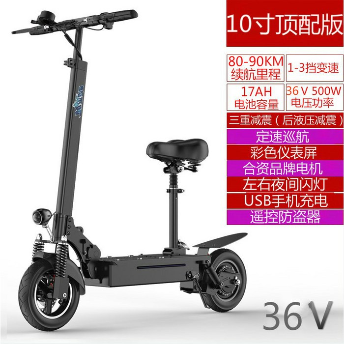 Xuanliang 전기 스쿠터 접는 자전거 경량 미니 성인 2륜 스쿠터 자전거 전기, AC_36V
