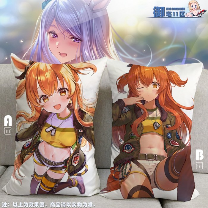 우마무스메 말딸 쿠션 배게 40x60cm, L + 2way 대표 이미지 - 우마무스메 말딸 쿠션 베개 추천