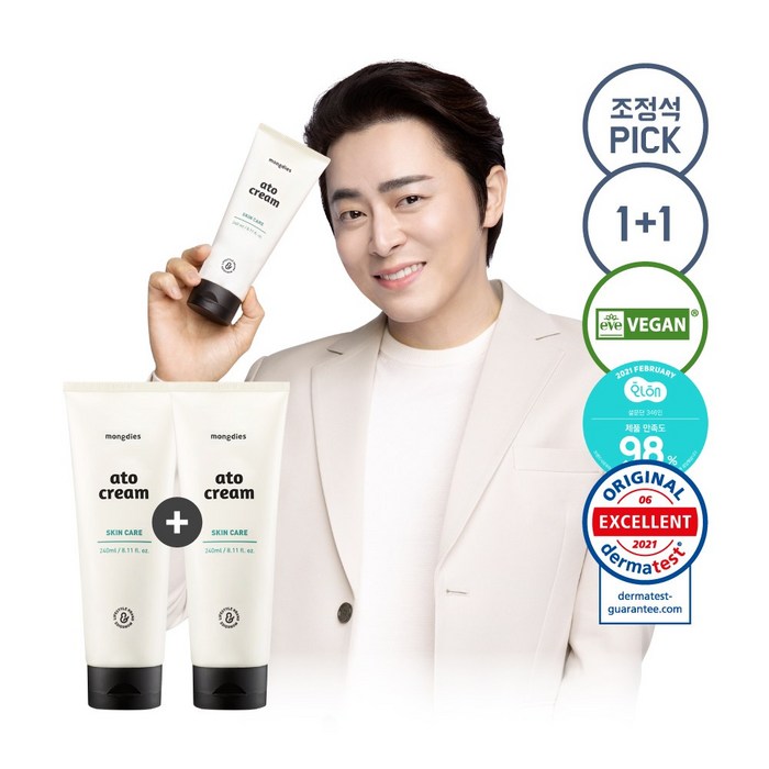 [1+1] 몽디에스 아기유아 고농축 보습 영양 아토크림 240ml