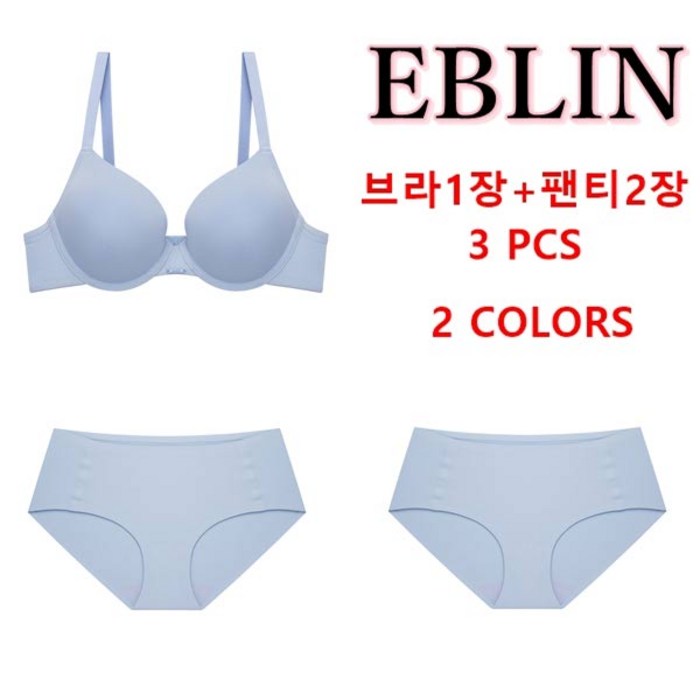 에블린 EBBRB2513M_EBWQB2510M 쿨 울트라푸쉬 브라1장+심리스팬티2장 세트 3COLORS 대표 이미지 - 이블린 추천