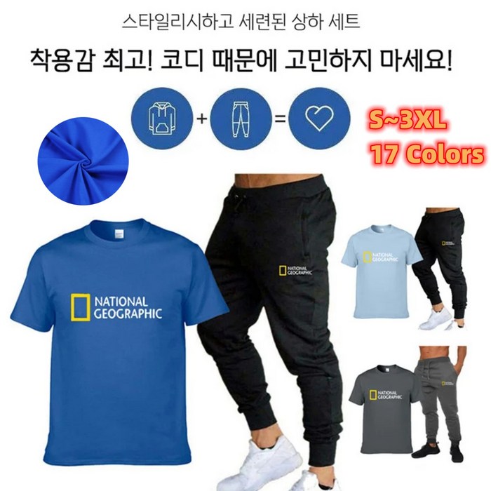 여름 남성 트레이닝 상하 세트 편안한 통기 반팔 세트 캐주얼 반팔 트레이닝 팬츠 스타일리시하고 세련된 루즈핏 투피스 대표 이미지 - 여름 투피스 세트 추천