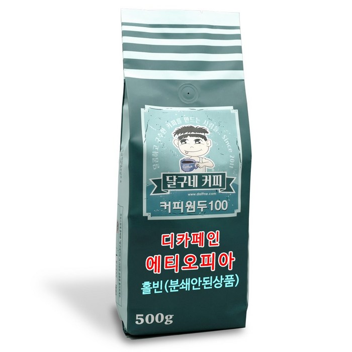 달구네커피 디카페인 에티오피아 나를 위한 카페인제로 원두커피, 500g, 홀빈(분쇄안함) 대표 이미지 - 에티오피아 원두 추천