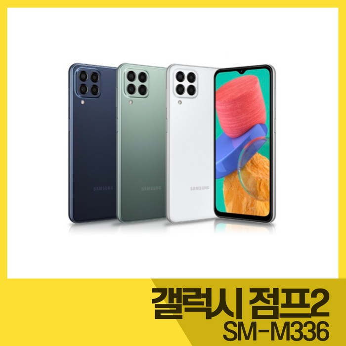 삼성 갤럭시 점프2 JUMP2 알뜰폰 새제품 무약정 공기계 SM-M336 가성비폰, 블루 대표 이미지 - 가성비 폰 추천