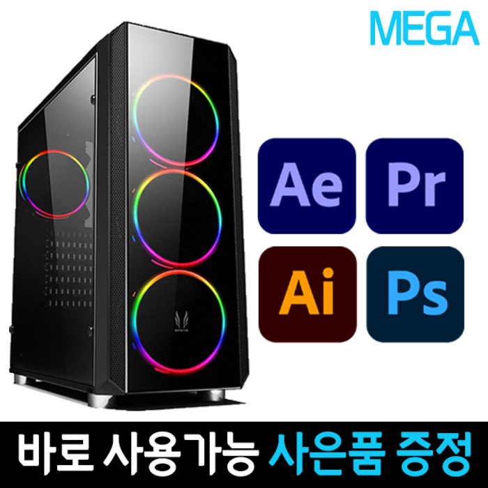 메가컴 4K 작업용 영상편집 컴퓨터 유튜브 동영상편집용PC, 기본형, 001영상편집컴퓨터 대표 이미지 - 조립컴 추천