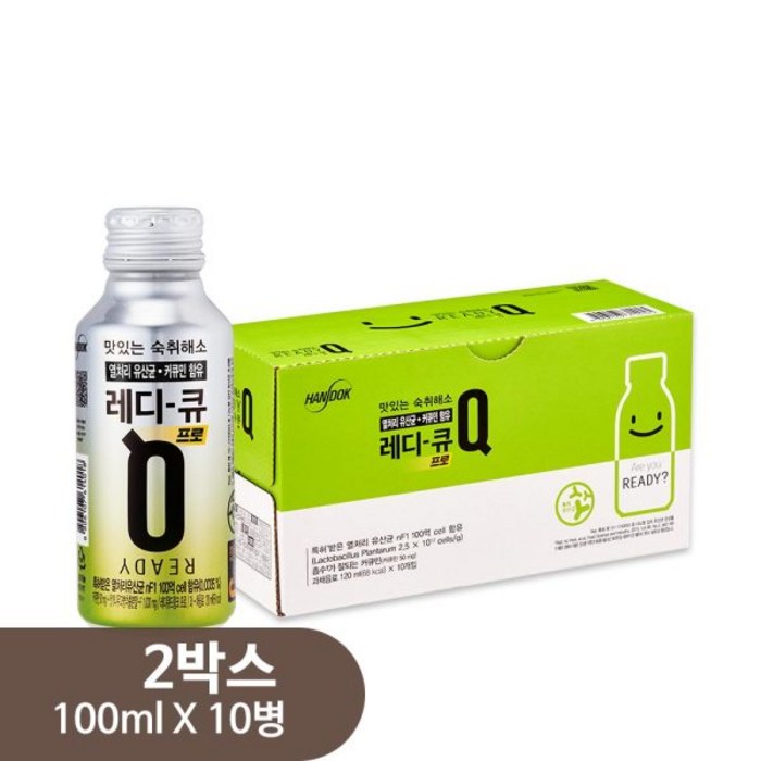 [한독] 장케어 숙취해소제 레디큐 드링크 PRO 120ml X 10병 2박스, 상세 설명 참조 대표 이미지 - 숙취해소제 추천