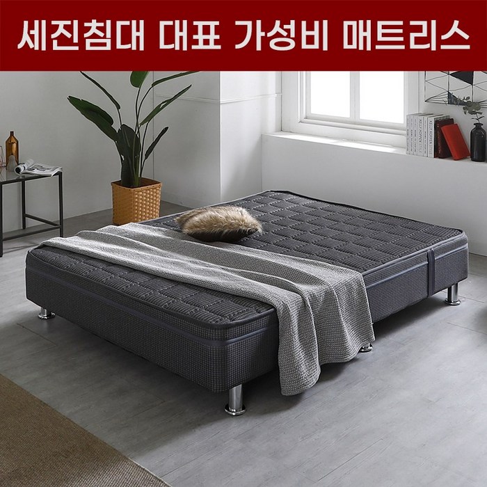 세진침대 피코 유로탑 독립쿠션 라텍폼스20T 단면 매트리스 대표 이미지 - 라텍스 매트리스 추천
