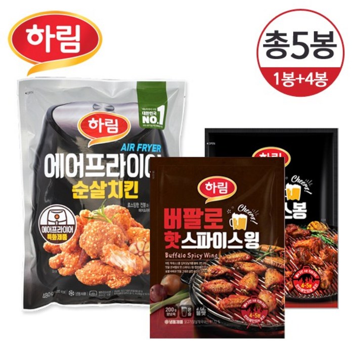 [냉동] 하림 에어프라이어 순살치킨 480g 1봉+버팔로 핫스파이스 윙/봉 200g 4봉/총5봉 (옵션선택), 순살치킨+윙4 대표 이미지 - 에어프라이어 순살치킨 추천