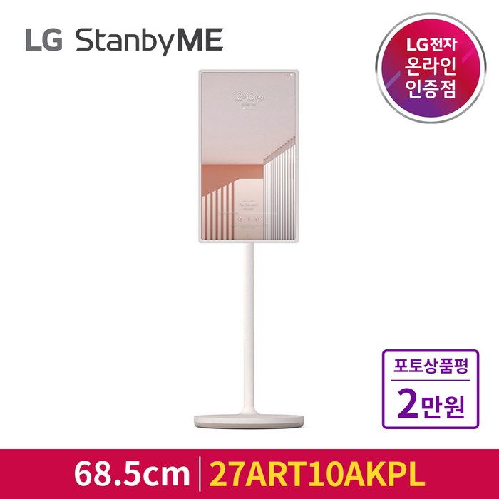 LG전자 68CM 스텐바이미TV 27ART10AKPL 대표 이미지 - 27ART10AKPL 추천