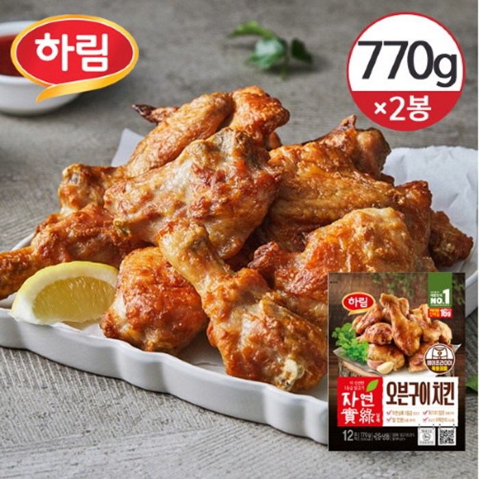 [냉동] 하림 자연실록 오븐구이 치킨 770g×2개, 단품 대표 이미지 - 오븐치킨 추천