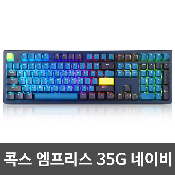 COX 엠프리스 방수 RGB 무접점 LED 유선키보드 35g, EMPRESS, 네이비 대표 이미지 - 파스텔톤 키보드 추천