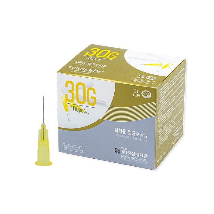 일회용 멸균 주사침 KS-0816 주사바늘 30G (1/2인치), 주사침 30G 1/2인치(13mm) 대표 이미지 - 주사기 추천