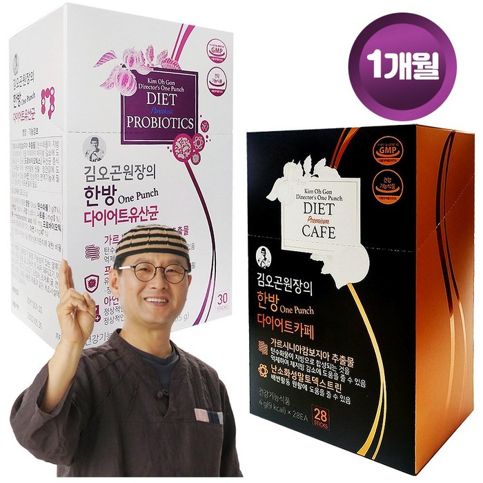 [김오곤] 원장의 한방 다이어트 카페28포+다이어트 유산균30포 1개월분, 상세 설명 참조, 상세 설명 참조 대표 이미지 - 다이어트 아메리카노 추천