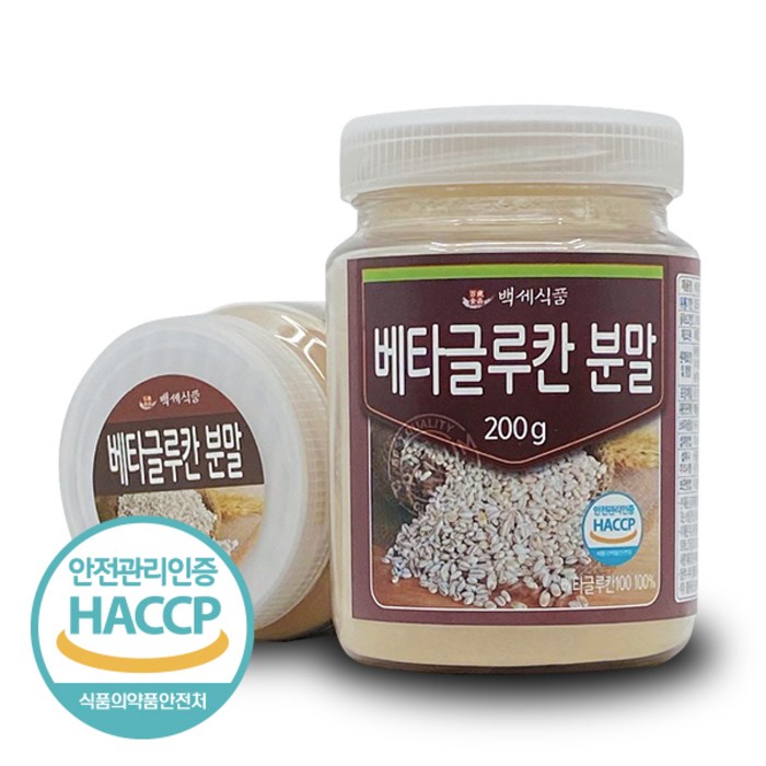 백세식품 베타글루칸 분말 발효효모 200g HACCP 인증제품, 2병 대표 이미지 - 베타글루칸 추천