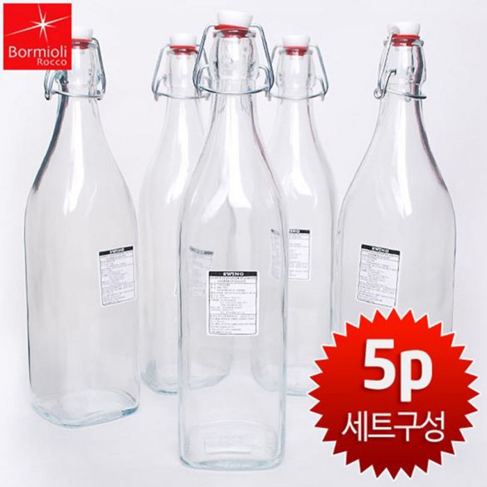 보르미올리 스윙 1000ml-5p세트/오일병/더치커피/와인, 1000ml, 5개 대표 이미지 - 술병 추천