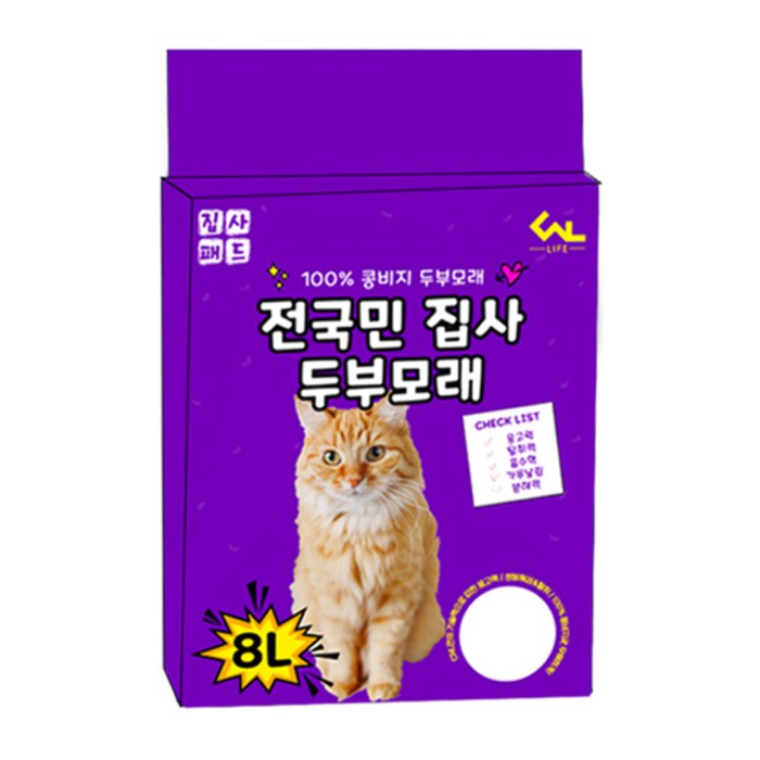 씨엔앨라이프 디럭스 고양이 집사 가는 입자 두부모래, 1개, 8L, 녹차 대표 이미지 - 고양이 모래 추천