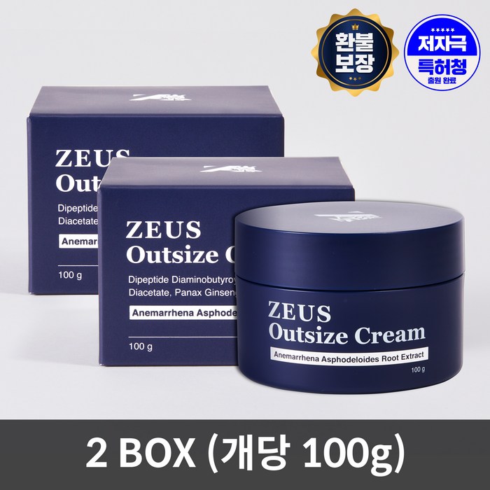 제우스 아웃사이즈 크림 남성 자신감 확대 마사지 보르피린 뱀독, 100g X 2개 대표 이미지 - 남근 확대 크림 추천