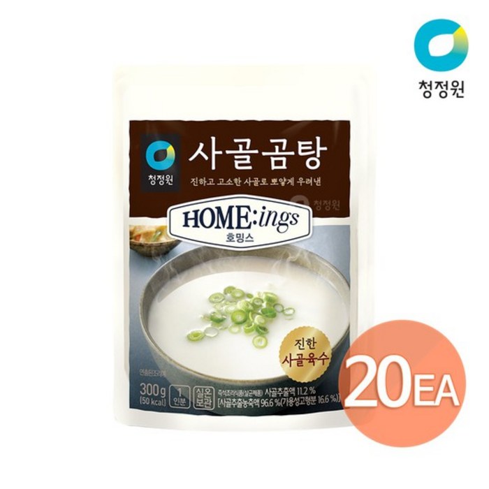 청정원 호밍스 사골곰탕 300g x 20개, 없음, 상세설명 참조 대표 이미지 - 청정원 호밍스 추천