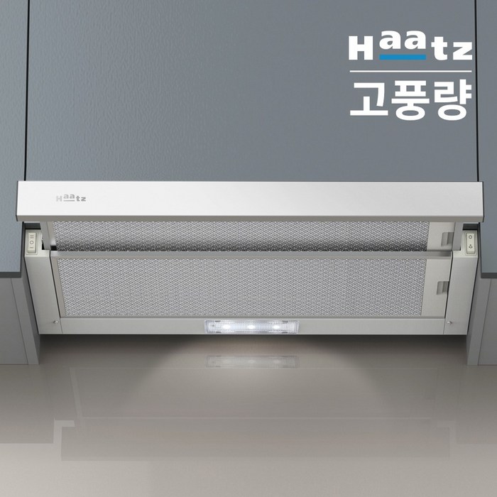 하츠 고풍량 주방후드 싱크대 렌지후드교체 B60-ALHZ 대표 이미지 - 하츠 후드 추천