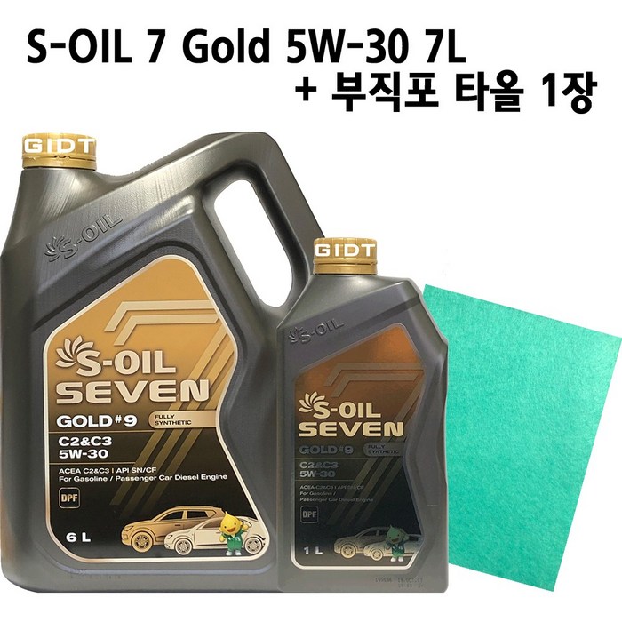 에스오일 세븐골드 SOIL 7 Gold C2 C3 5W30 6L 1L Set 합성 가솔린 디젤 LPG 엔진오일 DPF, 1set, S-OIL 7 Gold 5W-30 7L+부직포타올_1장 대표 이미지 - 합성유 추천