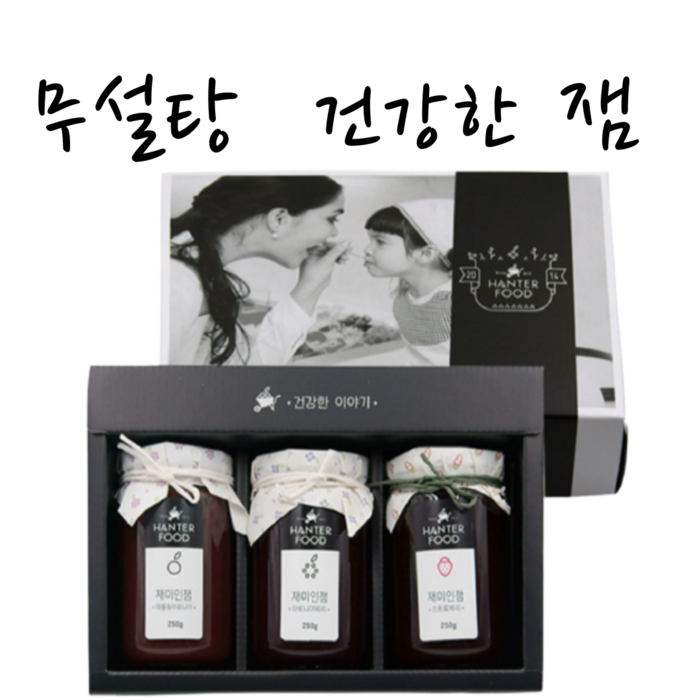 재미인잼 무설탕 수제잼 선물세트 110g x 3ea 건강한 잼 아로니아베리잼 애플&아로니아잼 스트로베리잼, 무설탕 수제잼 선물세트 250g x 3ea 대표 이미지 - 저칼로리 잼 추천