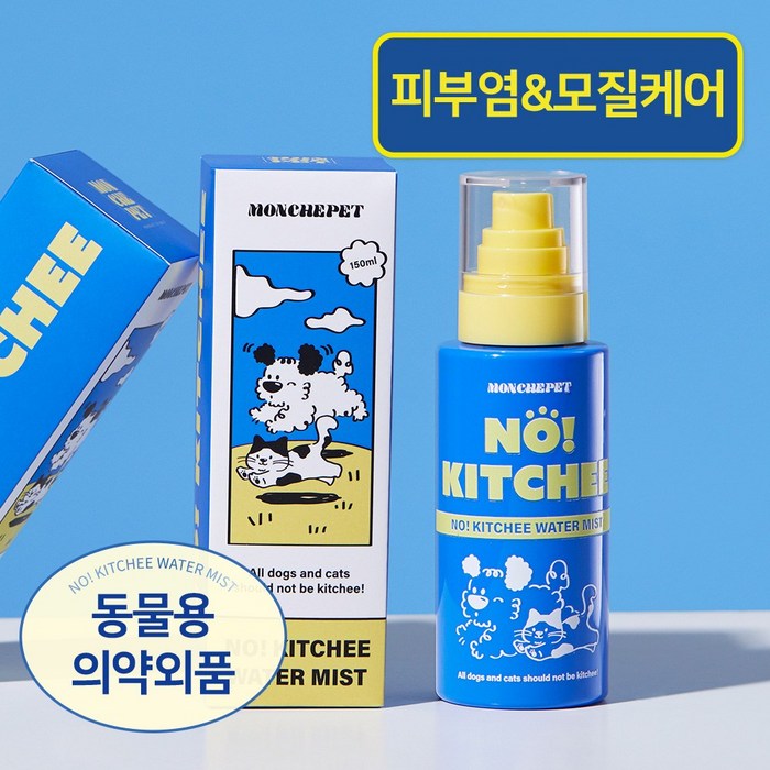 몽셰펫 노 키치 워터 미스트 150ml 반려동물 피부영양제 강아지미스트 고양이미스트 피부병 비듬 각질 에센스 보습 수딩, 1개, 150ml 몽셰펫 노 키치 워터 미스트 150ml 반려동물 피부영양제 강아지미스트 고양이미스트 피부병 비듬 각질 에센스 보습 수딩, 1개, 150ml
