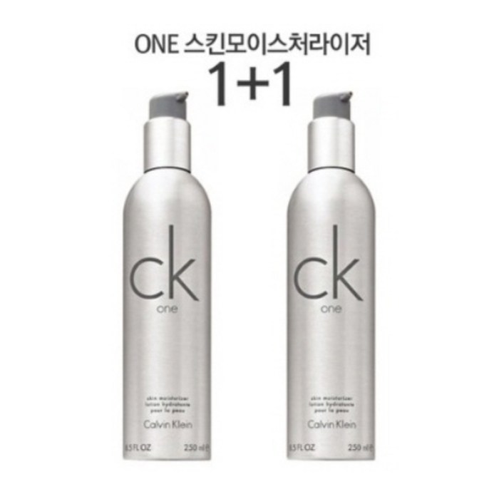 캘빈클라인 1+1 CK one 스킨모이스처라이저 로션 남성 로션/에멀젼, 250ml+250ml, 1개 대표 이미지 - 30대 화장품 추천