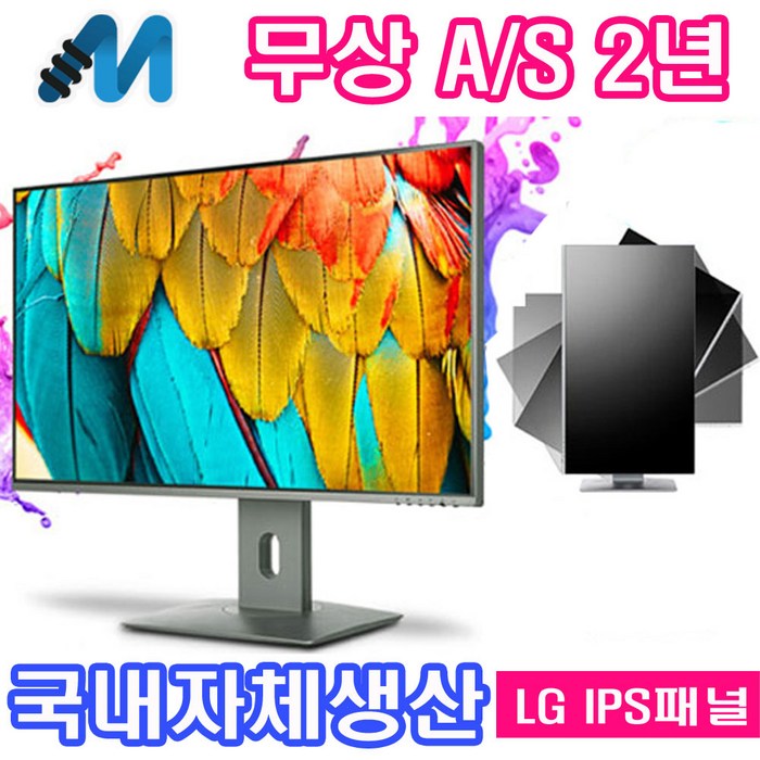 엠디스플레이 Flex 32UF10 보더리스 4K HDR 멀티스탠드 /국내생산/32인치모니터/4K모니터/IPS패널/게이밍모니터/PS4/게이밍모니터/피벗모니터/UHD모니터/베젤리스, 32UF10(일반) 대표 이미지 - 4K HDR 모니터 추천