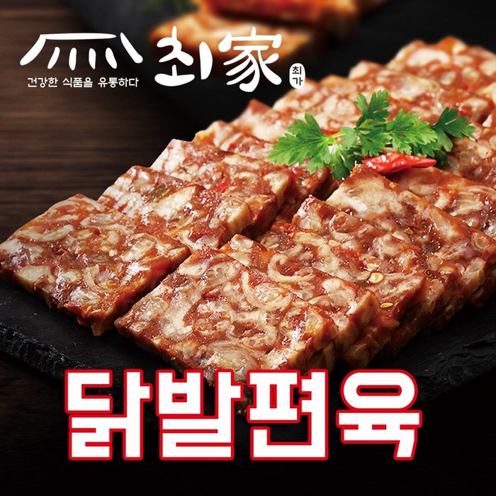 최가네 닭발편육 200gx3개 (총600g) 매콤한양념 쫄깃쫄깃 오독오독, 3개, 200g 대표 이미지 - 무뼈 닭발 추천