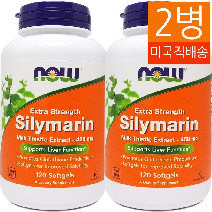 Now Foods 나우푸드 실리마린 밀크씨슬 450mg 120소프트젤 2병, 120개입, 2개 대표 이미지