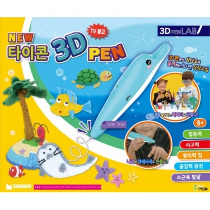 NEW 타이콘 저온 3D펜 + 필라멘트 세트 대표 이미지 - 3D 펜 추천