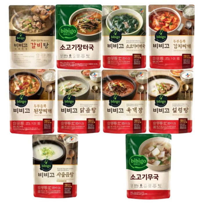 비비고 즉석국 탕 찌개 10종(갈비탕 + 소고기미역국 + 소고기무국 + 소고기장터국 + 콩나물황태국 + 육개장 + 사골곰탕 + 설렁탕 + 닭곰탕 + 된장찌개), 1세트, 500g 대표 이미지 - 배달 음식 추천