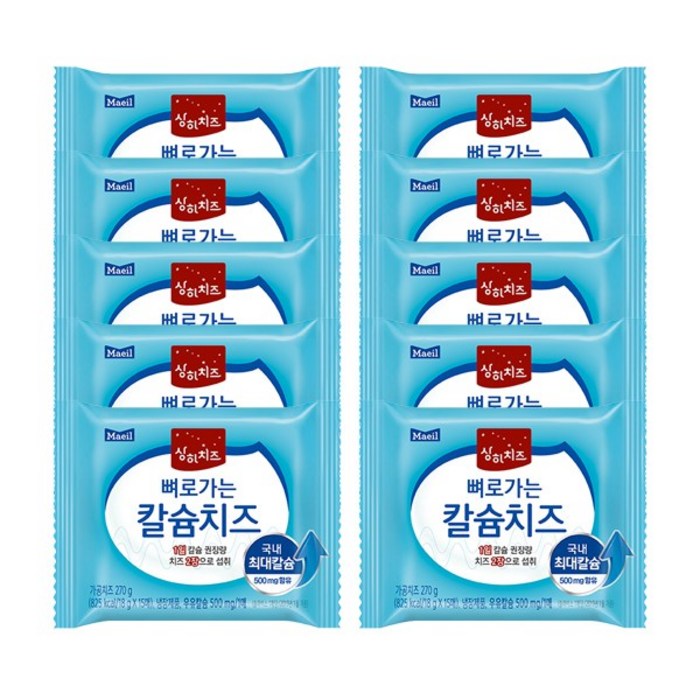 매일유업 상하치즈 뼈로가는 칼슘치즈 270g (15매 x 10봉), 150매, 2700g 대표 이미지 - 상하치즈 추천