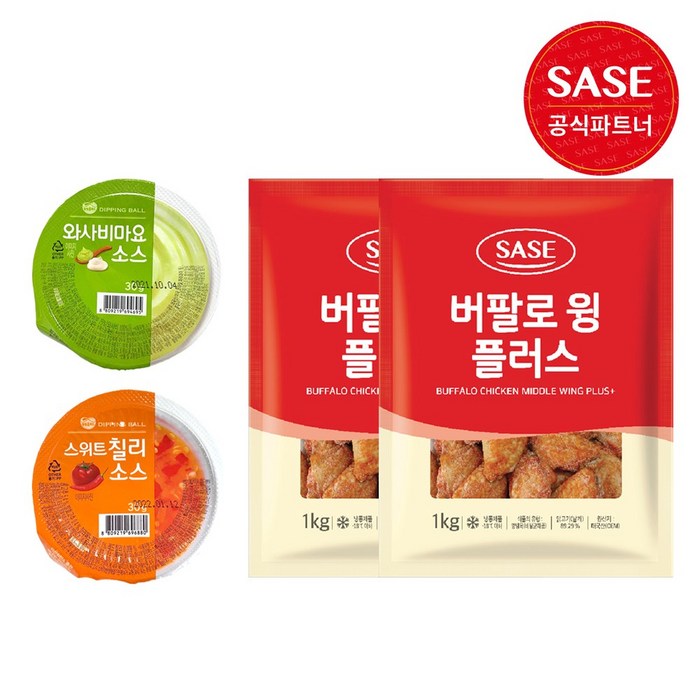 비비수산 사세 버팔로 윙 플러스 1kg+동원소스증정, 2팩 대표 이미지 - 버팔로윙 추천