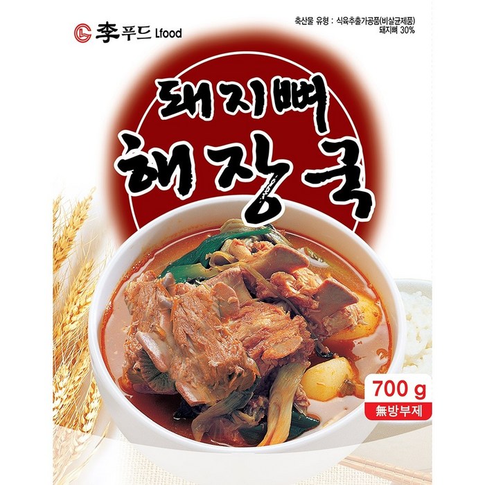 β베카99_돼지뼈해장국(이푸 700g)X17 간편국 즉석국 냉동뼈해장국 즉석뼈해장국 해장국NX+4813KG, 옵션없음NΘ, 옵션없음NΘ 대표 이미지 - 냉동 뼈해장국 추천