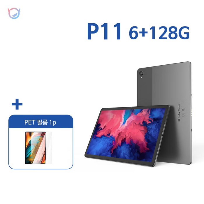 레노버 XiaoxinPad 태블릿 P11 2K WiFi버전/ 개봉 후 글로벌판 4G+64G/6G+128G Netflix YouTube 지원, 6G+128G+보호막 대표 이미지 - 가성비 태블릿 추천