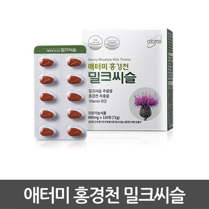 애터미 홍경천 밀크씨슬 72g, 120정, 1개 대표 이미지 - 간 영양제 추천