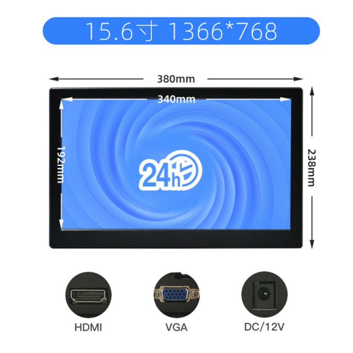 체리 7/10/15 인치 산업용 터치 스크린 소형 모니터, 15.6인치(1366*768) 와이드스크린 대표 이미지 - 주연테크 모니터 추천