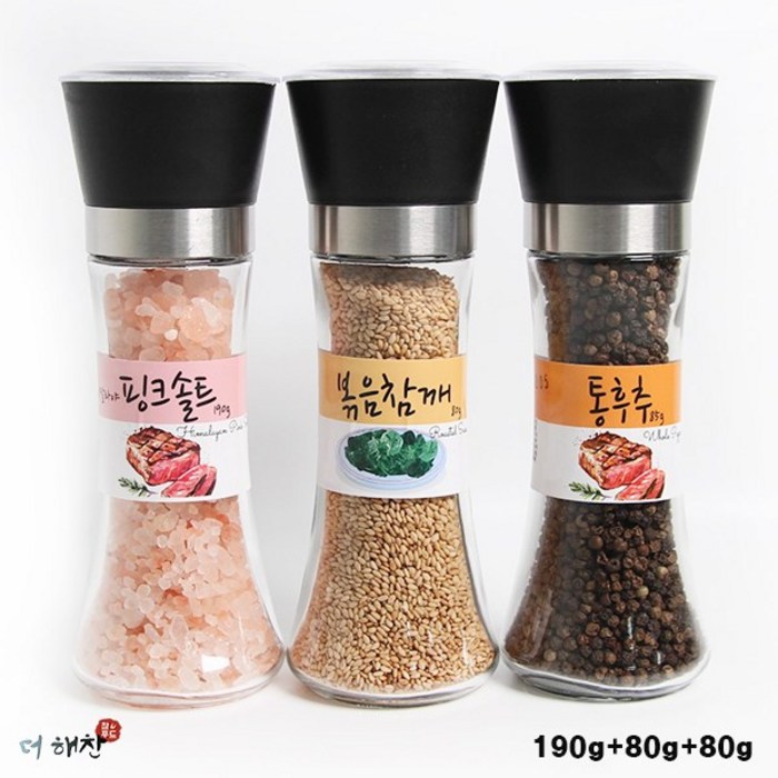 더해찬 통후추/참깨/히말라야핑크솔트 3종 그라인더 세트(무료배송), 1세트 대표 이미지 - 히말라야 핑크솔트 추천