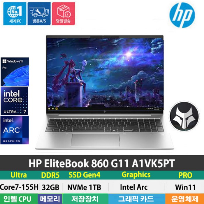 (당일발송) HP 엘리트북 860 G11 A1VK5PT 울트라7-155H/DDR5 32GB/NVMe 1TB/Win11Pro/OLED/400Nit/16인치/썬더볼트4, WIN11 Pro, 32GB, 1TB, 실버 대표 이미지 - 고성능 노트북 추천